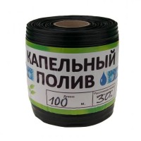 Крапельна стрічка POLIV Green Flower Еміттер 6 mil 16мм 300м 10см 1.4л/год Крапельна стрічка POLIV Green Flower Еміттер 6 mil 16мм 300м 10см 1.4л/год