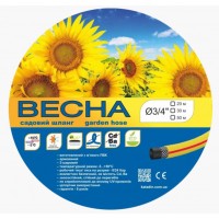 Садовый шланг трехслойный Весна ф12,0х2,0мм 1/2 20м