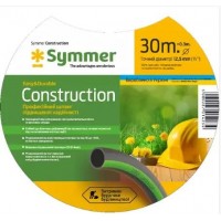 Садовый шланг трехслойный Symmer Construction 1/2 20м